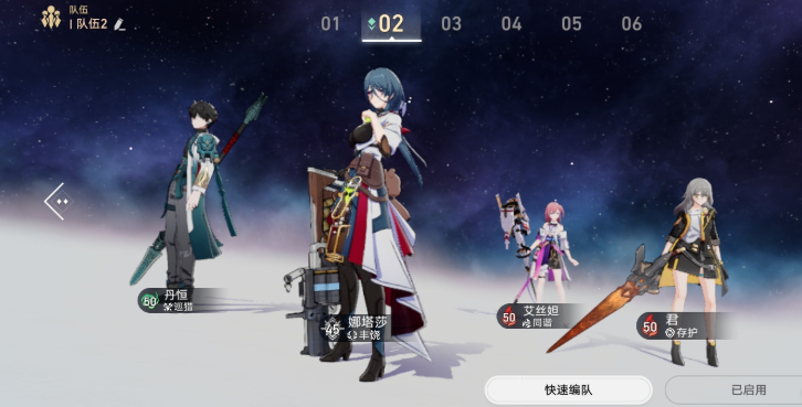 星穹铁道前期养什么角色