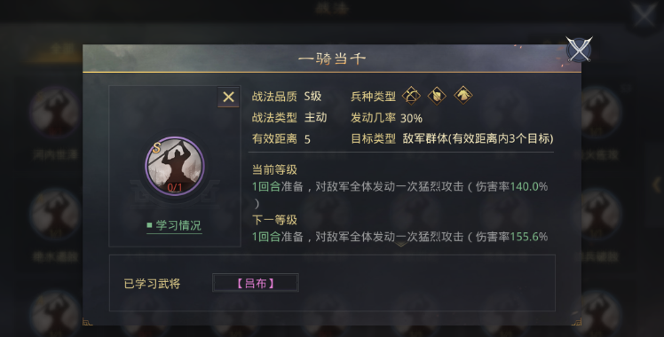 率土之滨五星甘宁怎么加点