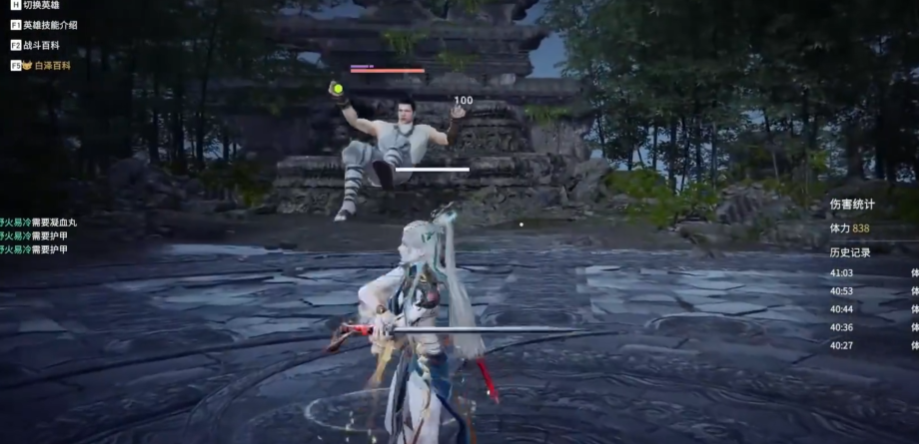 永劫无间新手推荐什么角色 永劫无间新手推荐什么角色