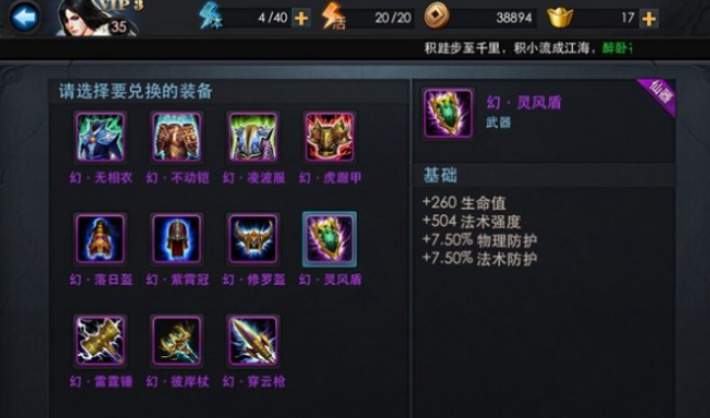 乱斗西游怎么搭配最强