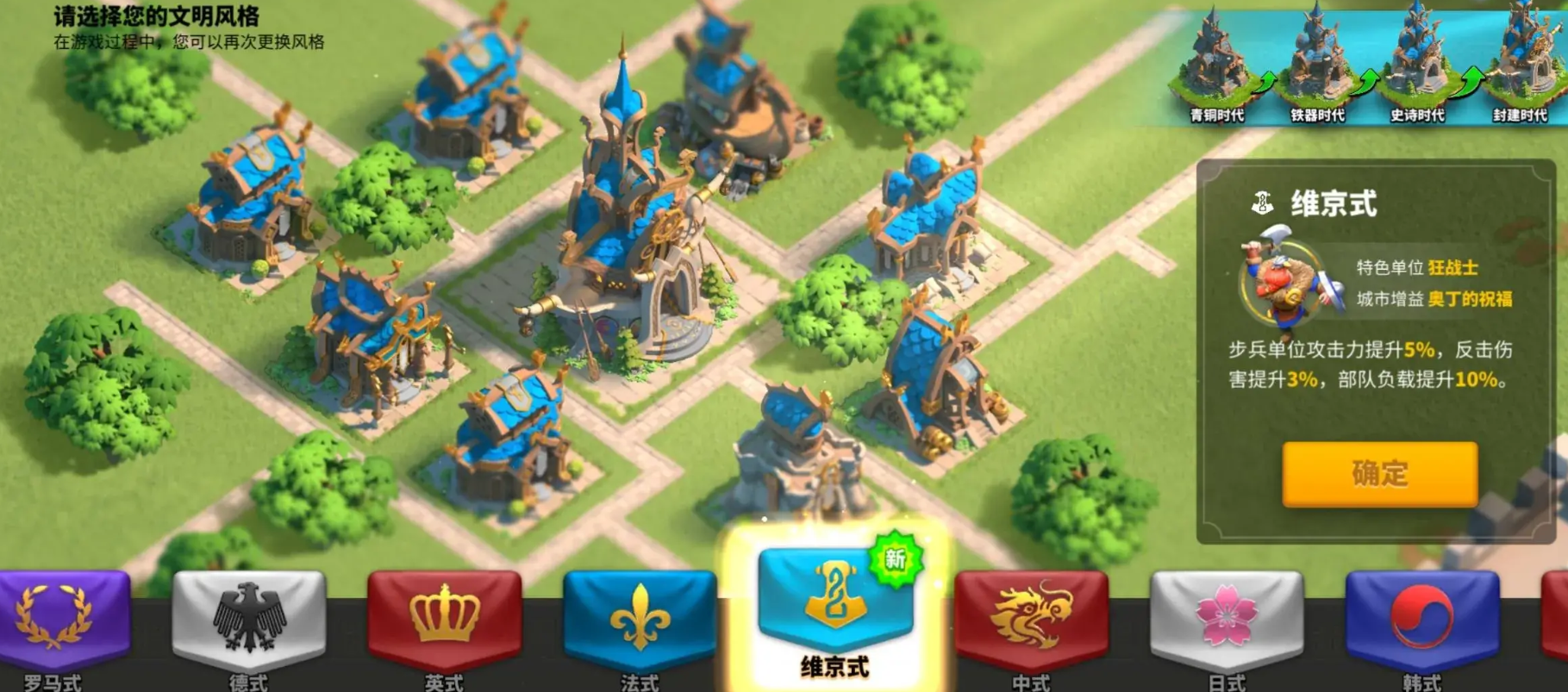 万国觉醒增益怎么用 万国觉醒增益怎么用