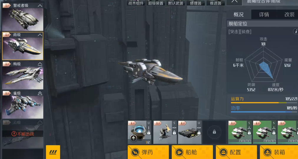 第二银河晨曦新手攻略是什么 第二银河晨曦新手攻略是什么