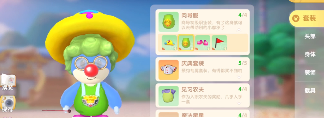 摩尔庄园怎么修建仓库 摩尔庄园怎么修建仓库