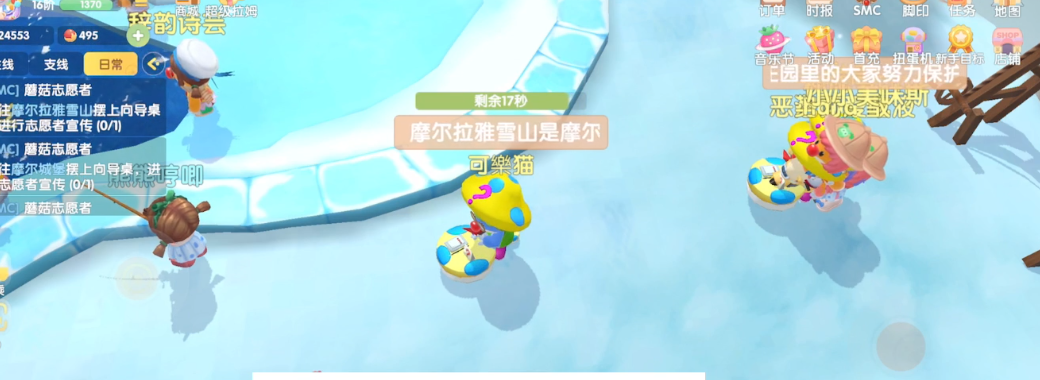 摩尔庄园怎么修建仓库 摩尔庄园怎么修建仓库