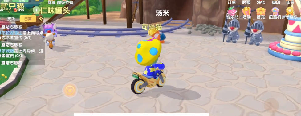 摩尔庄园怎么修建仓库