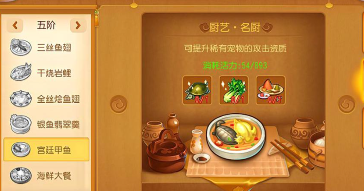 梦幻西游手游帮派贡献度有什么用