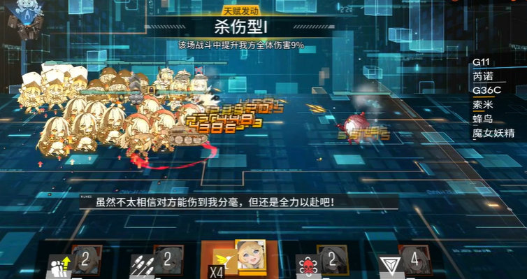 少女前线g36c值得练吗