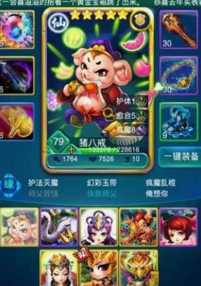 迷你西游荡妖出什么 迷你西游荡妖出什么