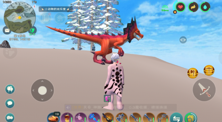 创造与魔法海鄂龙饲料怎么做