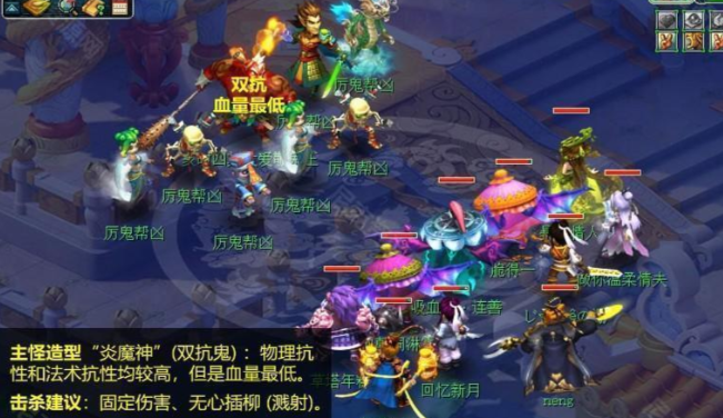 梦幻西游75级打什么副本