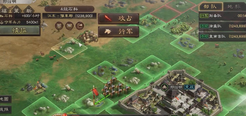 三国志战略版怎么弄粮草