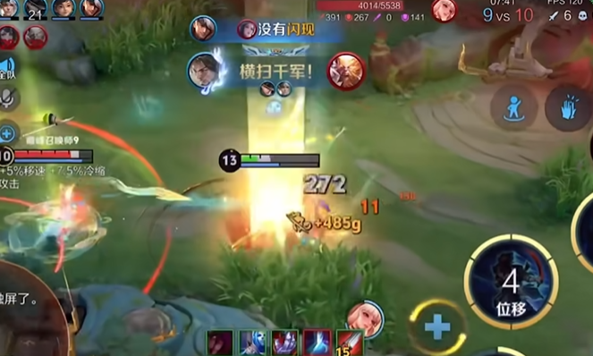 王者荣耀宫本武藏出装铭文怎么出