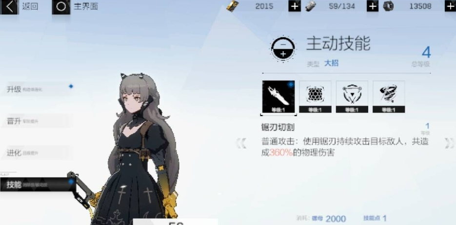 战双帕弥什初始S角色什么最强