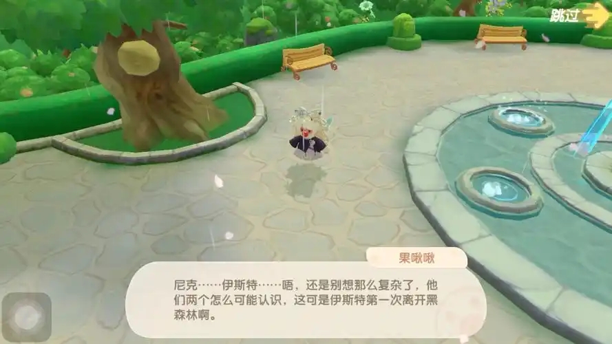 摩尔庄园的食物怎么卖 摩尔庄园的食物怎么卖