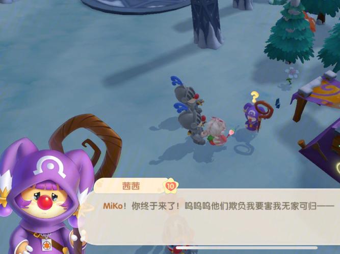 摩尔庄园的食物怎么卖 摩尔庄园的食物怎么卖