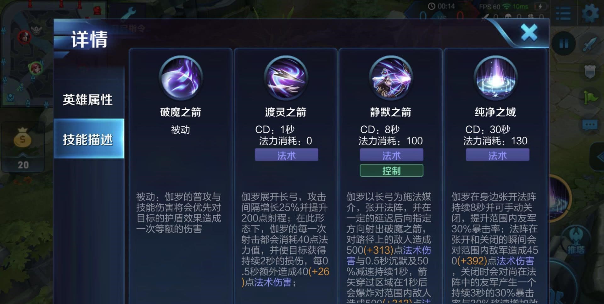 王者荣耀兰陵王怎么出装顺序 王者荣耀兰陵王怎么出装顺序