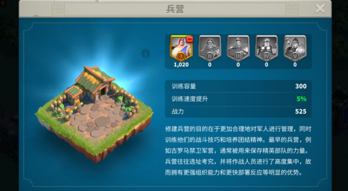 万国觉醒如何成为四级兵