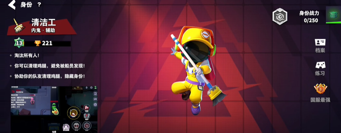 太空行动恶魔翅膀怎么获得