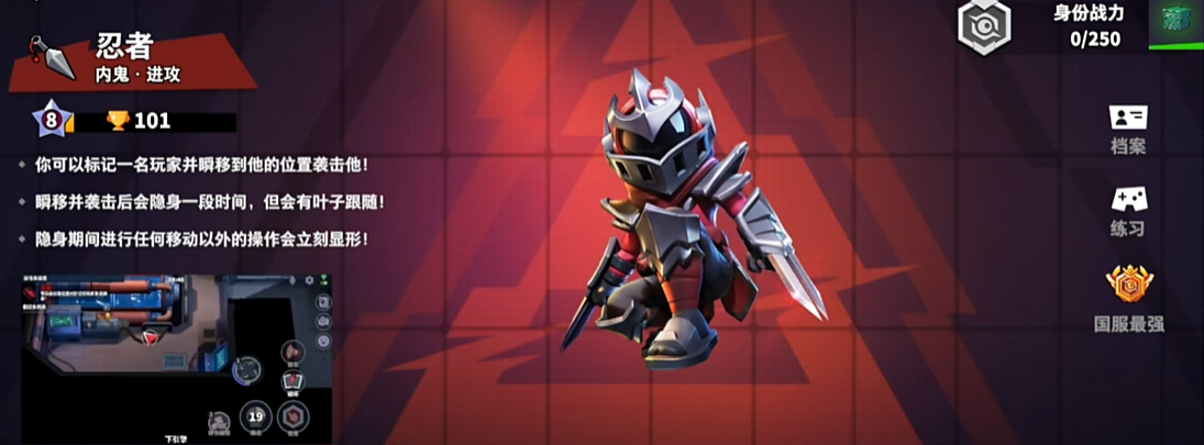 太空行动恶魔翅膀怎么获得 太空行动恶魔翅膀怎么获得