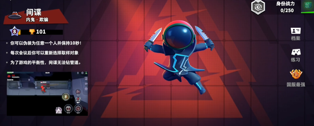 太空行动恶魔翅膀怎么获得 太空行动恶魔翅膀怎么获得