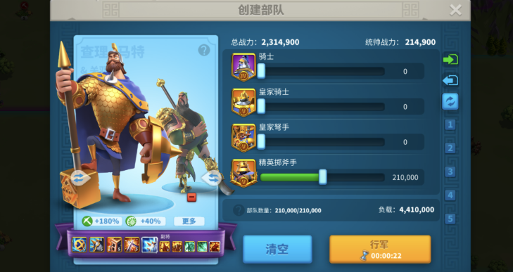 万国觉醒怎么搭配指挥官