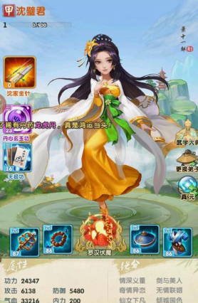 大掌门2十一郎加什么