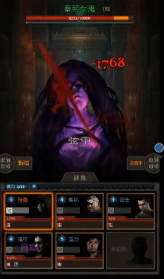 长生劫第三关如何开启入口 长生劫第三关如何开启入口