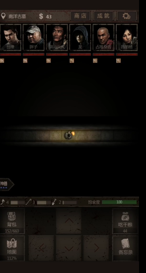 长生劫第三关如何开启入口 长生劫第三关如何开启入口