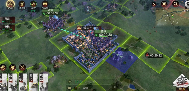 率土之滨标点怎么标