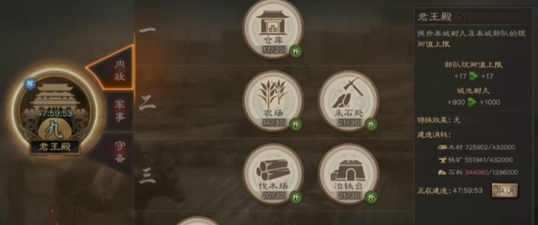 三国志战略版该如何升科技 三国志战略版该如何升科技