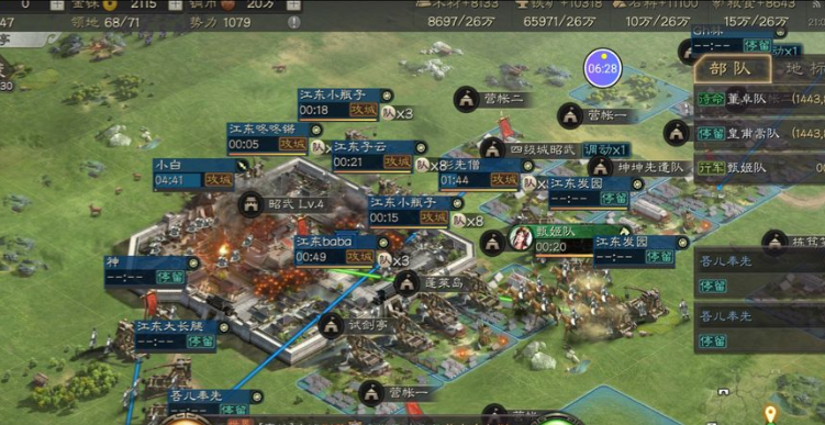 三国志战略版攻州府有什么用