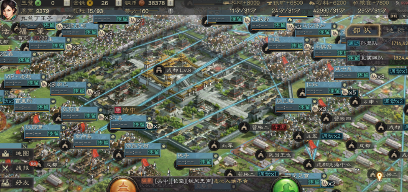 三国志战略版攻州府有什么用