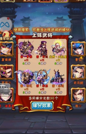 少年三国志一武将怎么培养 少年三国志一武将怎么培养