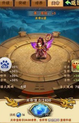 少年三国志一武将怎么培养 少年三国志一武将怎么培养