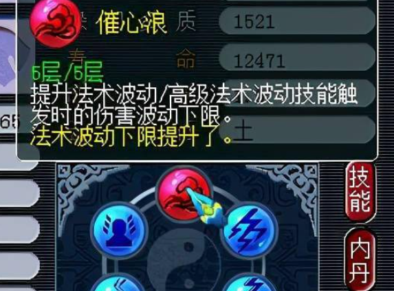 梦幻西游如何打内丹