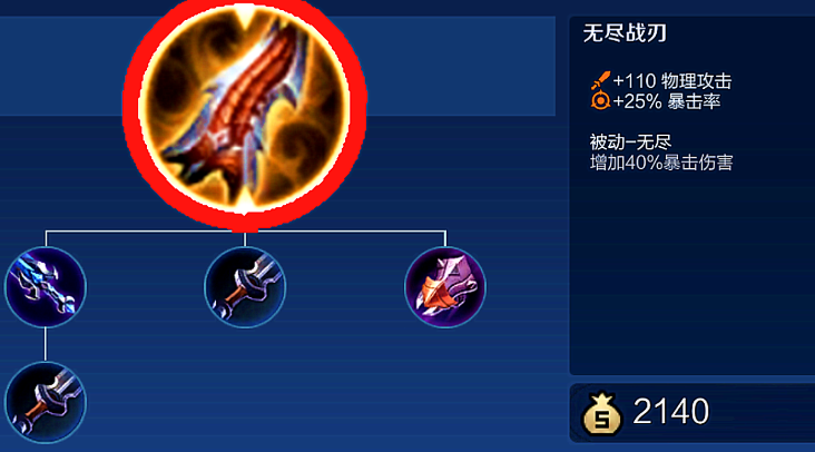 王者荣耀核爆虞姬怎么出装