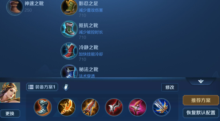 王者荣耀核爆虞姬怎么出装