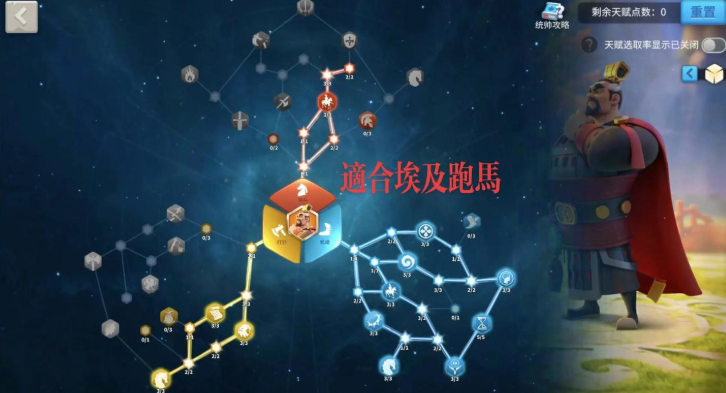 万国觉醒怎么追赶打田