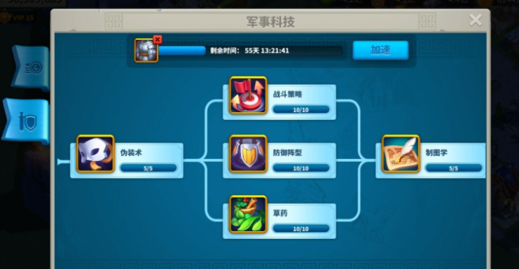 万国觉醒怎么进去铁器时代