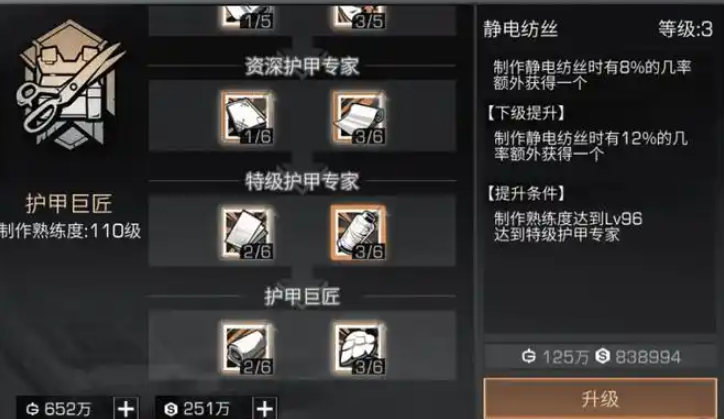 明日之后新手选什么职业