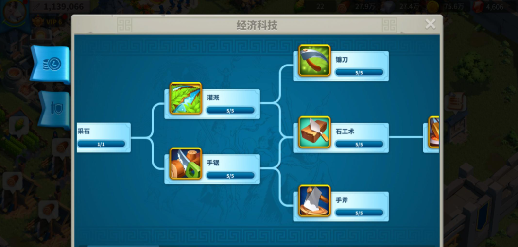 万国觉醒四队怎么解锁 万国觉醒四队怎么解锁