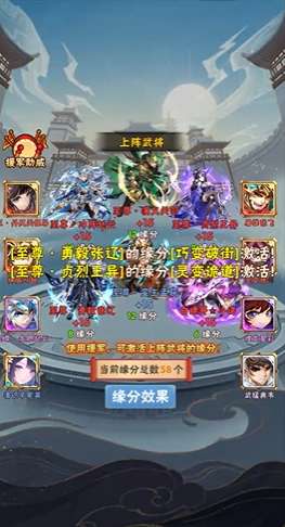 少年三国志二张角流怎么玩