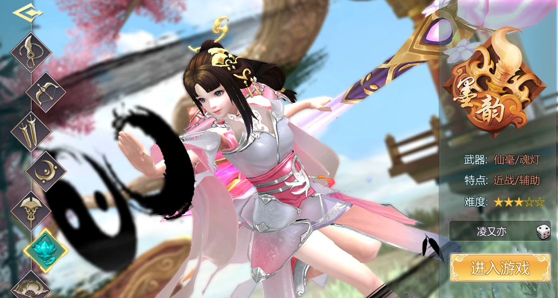 蜀门手游土豪玩家应该选择什么职业