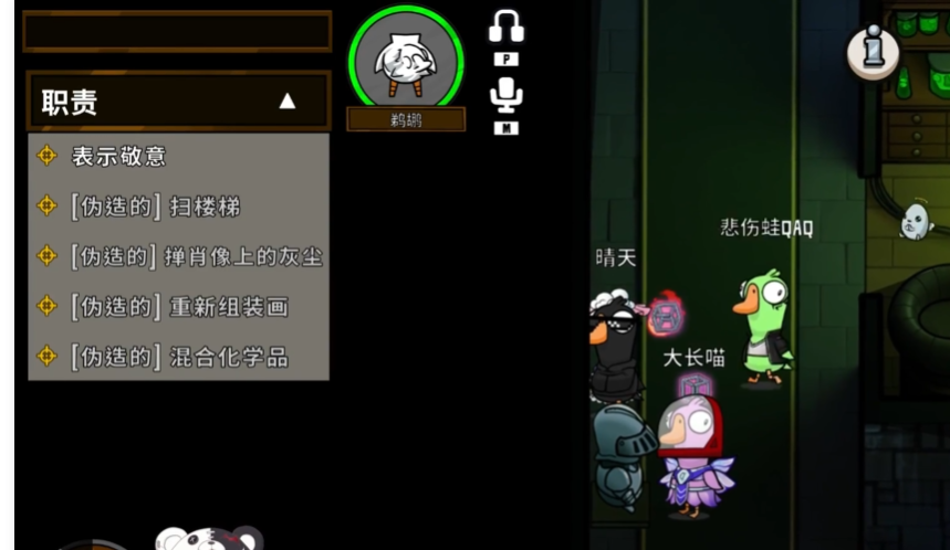 鹅鸭杀哪些角色可以进盔甲