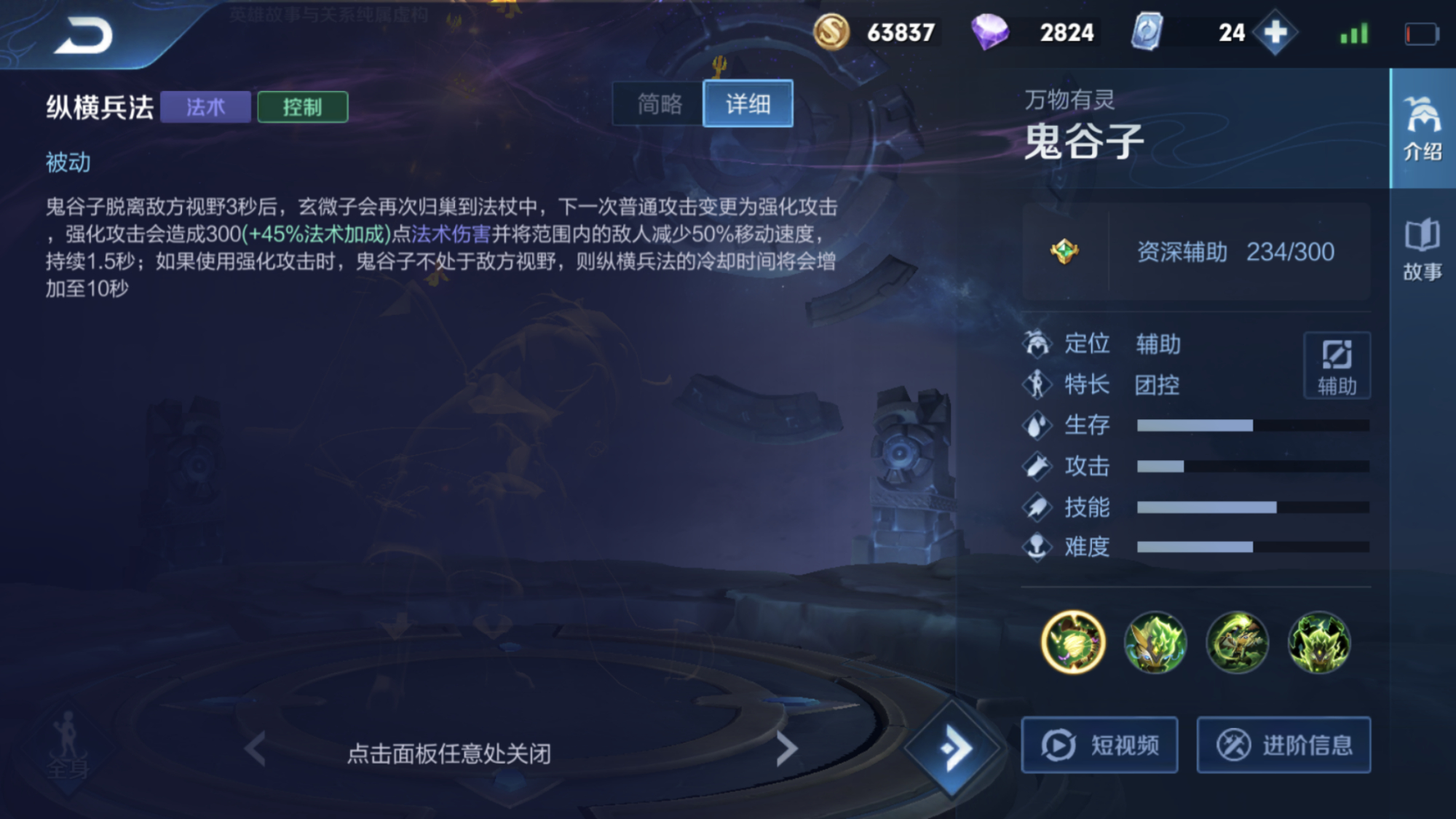 王者荣耀铠万伤怎么玩