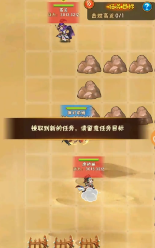 少年三国志甘宁列传完美怎么玩