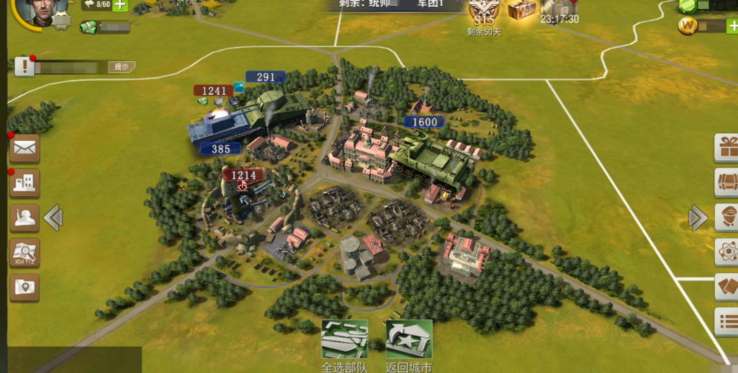 二战风云二如何增援好友 二战风云二如何增援好友