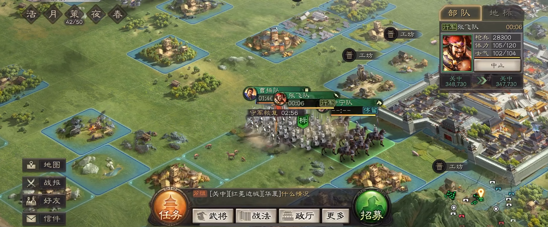 三国志战略版如何穿十级地