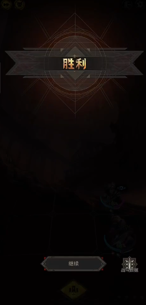 地下城堡3萨古罗斯怎么打