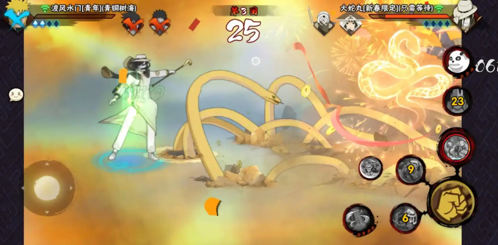 火影忍者怎么打大蛇丸